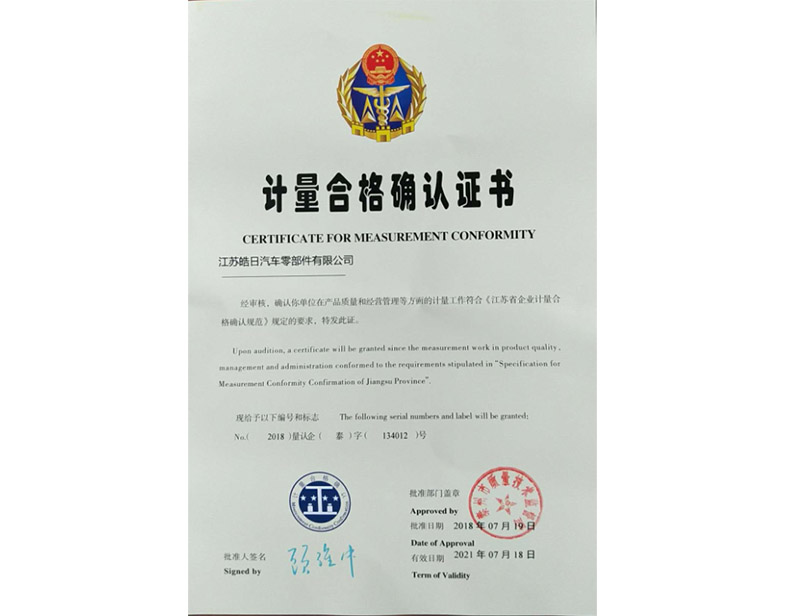 Ӌ���ϸ�_�J�C��