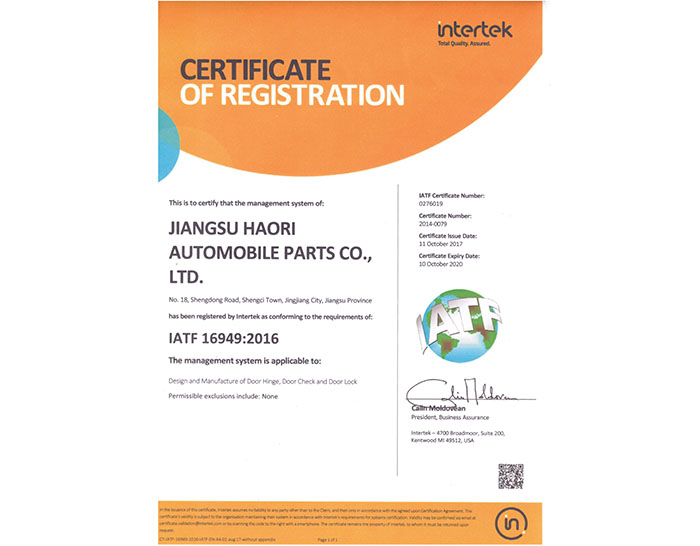 IATF16949�C����Ӣ�ģ�